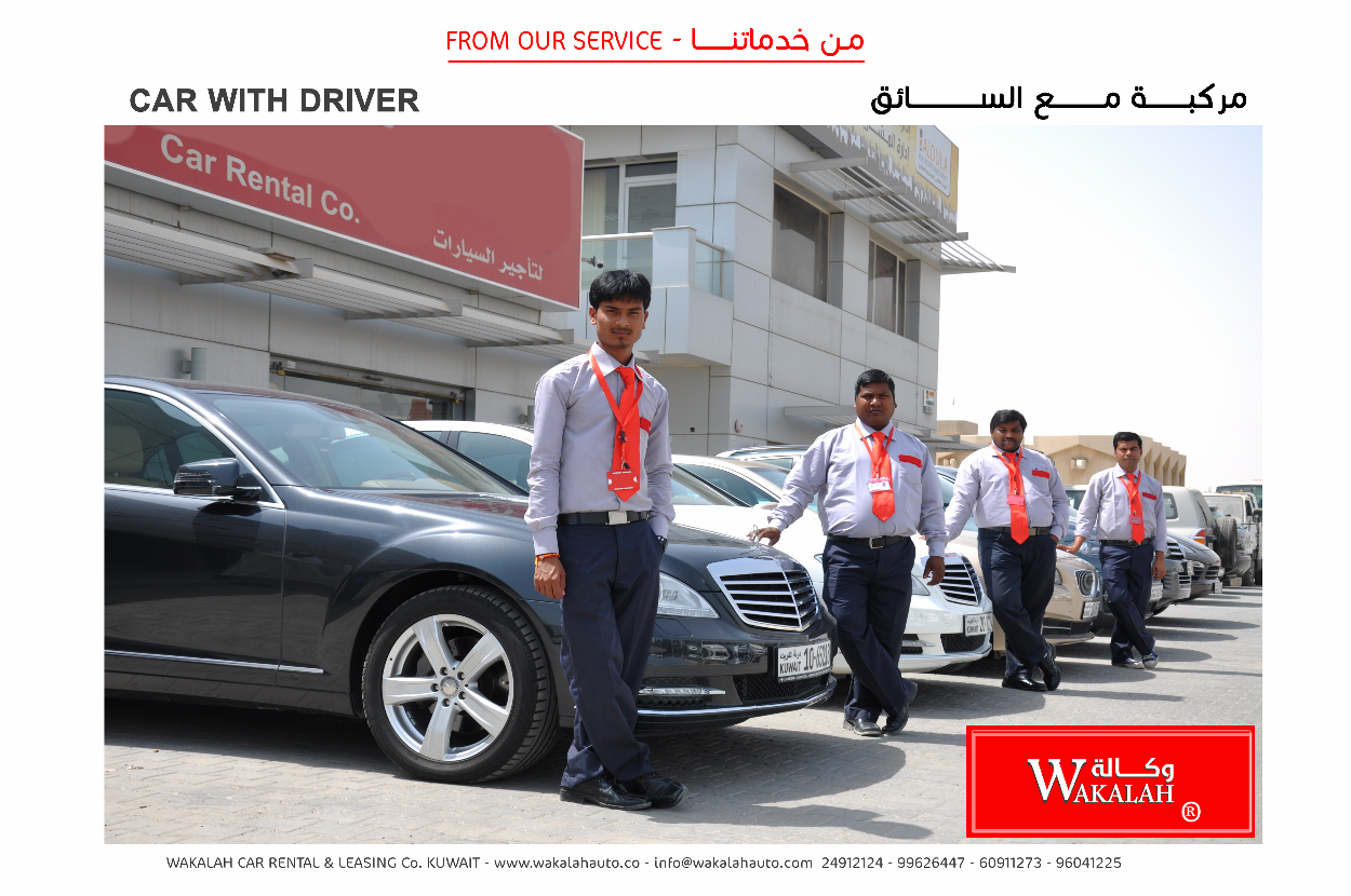 Wakalah Automotive Kuwait